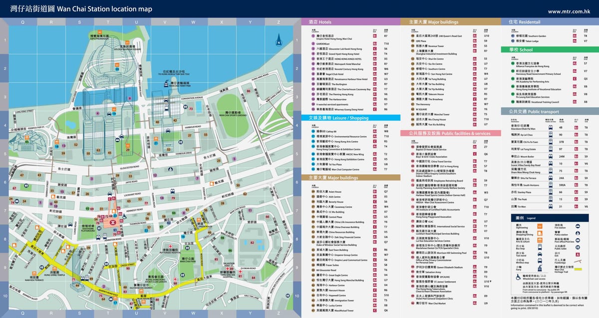 Wan Chai, அது MTR நிலையத்தில் வரைபடம்