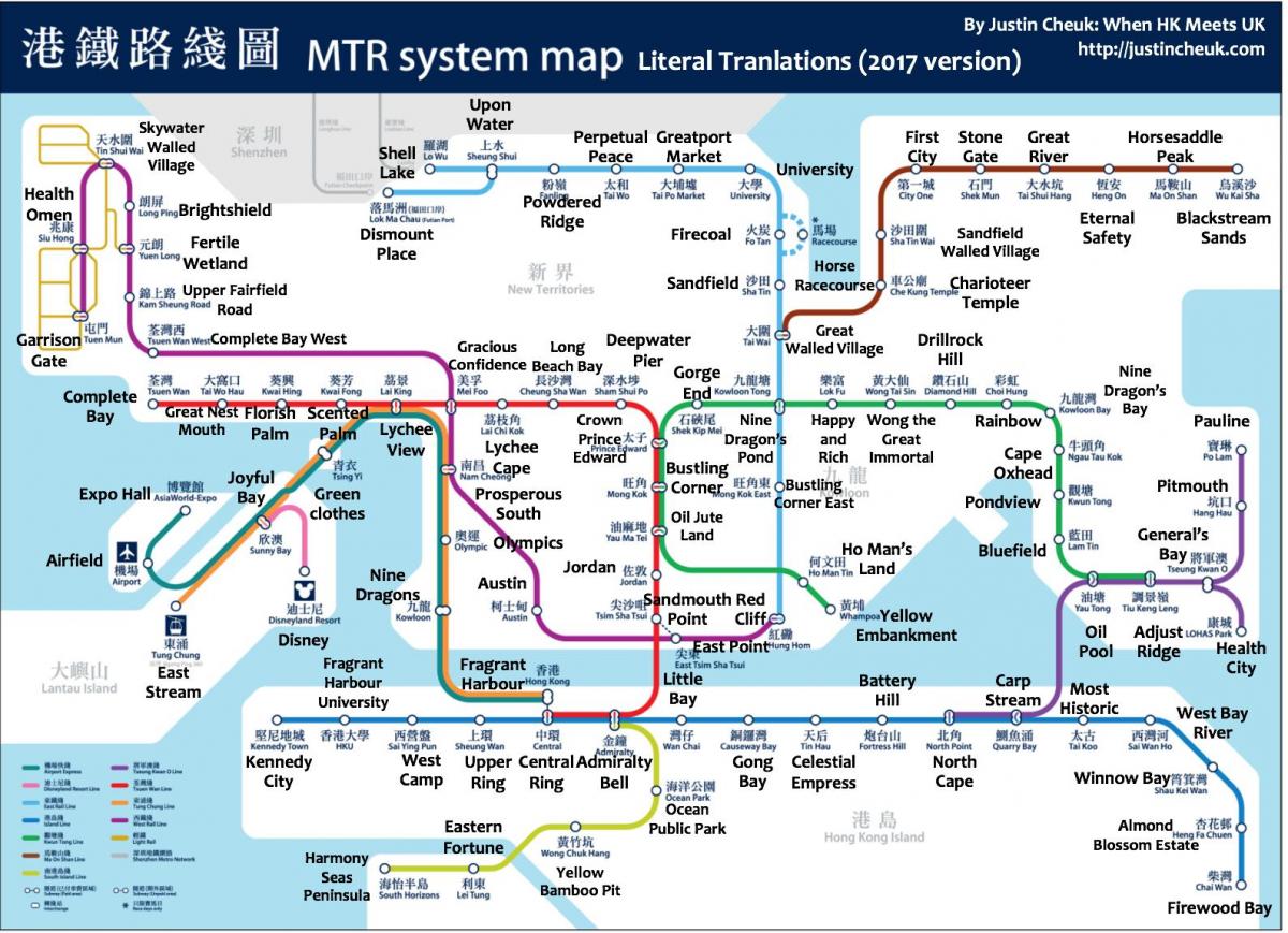 வரைபடம் ஹாங்காங் MTR